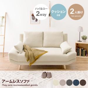journal standard Furniture（ジャーナル スタンダード ファニチャー