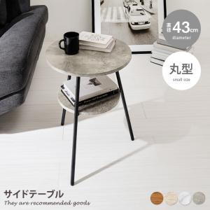 サイドテーブル カフェテーブル ガラステーブル おしゃれ アート 変形