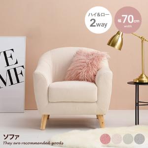 Francfranc ソファ フランフラン コリーヌ ピンク 2人用 : いいもの