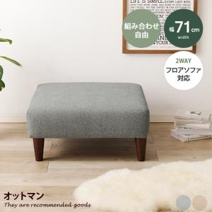 ソファー、スツール、家具一式　直接引き取りで kagu350_g78477