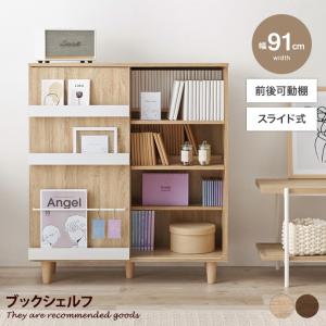 美品　アトランタ　本棚　本箱　書棚　ブックシェルフ　キャビネット　飾り棚　書斎 美品 アトランタ 本棚 本箱 書棚 ブックシェルフ キャビネット 飾り棚 書斎