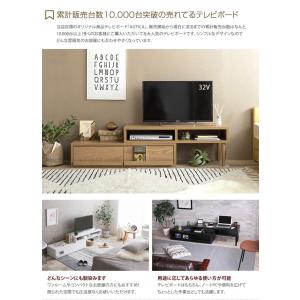 テレビ台 TV台 TVボード ローボード おし...の詳細画像1