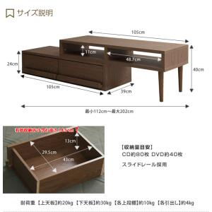 テレビ台 TV台 TVボード ローボード おし...の詳細画像2