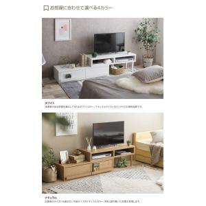 テレビ台 TV台 TVボード ローボード おし...の詳細画像3