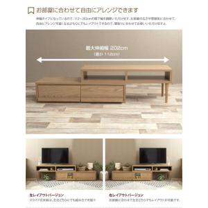 テレビ台 TV台 TVボード ローボード おし...の詳細画像5