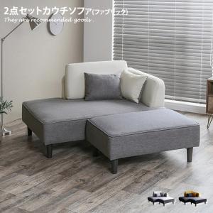 レトロモダン　１人掛けソファ　A 1人掛け ソファ 一人掛け ソファー 1人用 アンティーク レトロ