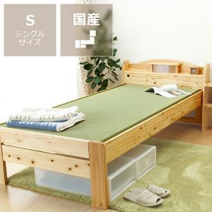 ひのき材の照明付き木製畳ベッド （キャビネットタイプ） シングルサイズ たたみ付｜kagu