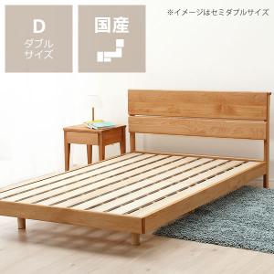オーク無垢材を使用した 木製すのこベッド セミダブルサイズ フレーム