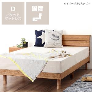 高さを変えられる宮付き オーク材の木製すのこベッド ダブルサイズ ポケットコイルマット付｜kagu