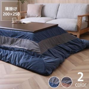 こたつテーブル＋うす掛け布団掛 2点セットこたつダークブラウン+掛け布団イエロ― 山善（YAMAZEN） こたつ テーブル ダイニングこたつ 布団セット 高さ