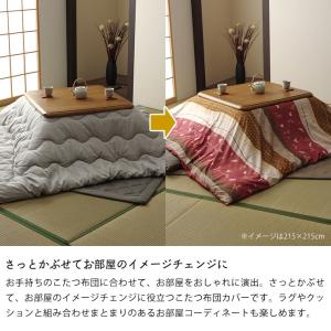 こたつ布団カバー 215cm×295cm 「長...の詳細画像3