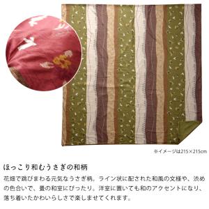こたつ布団カバー 215cm×295cm 「長...の詳細画像4