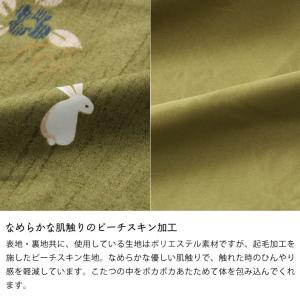 こたつ布団カバー 215cm×295cm 「長...の詳細画像5