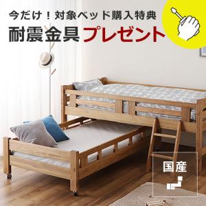 国産品で自然塗料！子供に優しい親子ベッド2段ベッド/二段ベッド(すのこベッド)「職人MADE