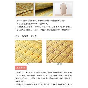 い草 花ござ 江戸間8畳 348×348cm ...の詳細画像5