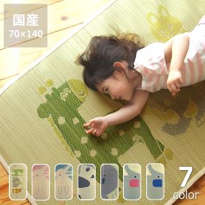 い草ラグ 子供用サマーマット 70 140cm 選べる7柄 涼しい 夏用 ベビーマット 寝ござ 赤ちゃん お昼寝 動物 北欧 インスタイル 42 0264 家具の里 通販 Yahoo ショッピング