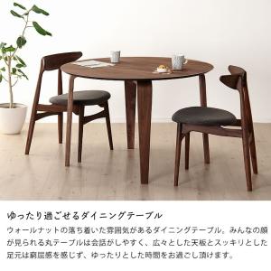 落ち着いた雰囲気の 木製ダイニングテーブル (...の詳細画像4