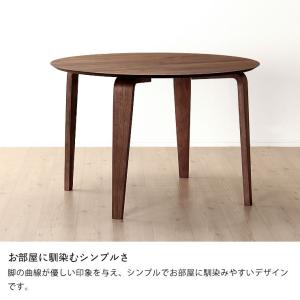 落ち着いた雰囲気の 木製ダイニングテーブル (...の詳細画像5