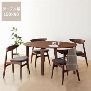 落ち着いた雰囲気の 木製ダイニングテーブル5点セット (150cm楕円テーブル+チェア4脚)｜kagu