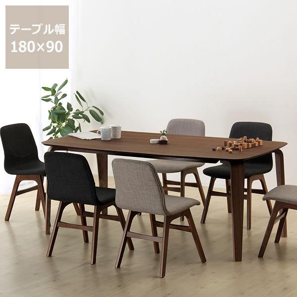 落ち着いた雰囲気の 木製ダイニングテーブル7点セット (180cmテーブル+チェア6脚) ダイニング...