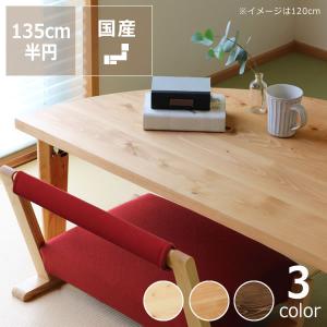 国産ひのき材を使用した 折りたたみ式テーブル 135cm 半円 ※キャンセル不可｜kagu