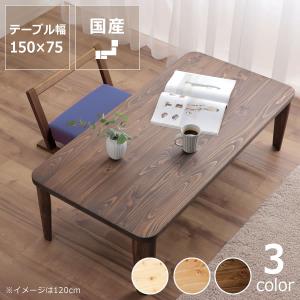 ウォールナットの木製ちゃぶ台 120cm丸 （ちゃぶ台/木製/楕円/座卓