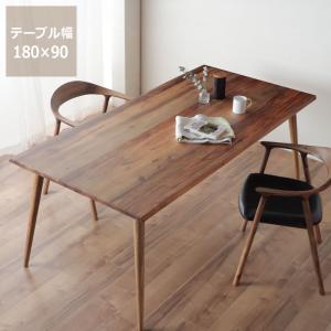 木製ダイニングテーブル 幅180cm　※代引き不可｜kagu