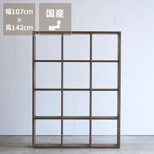 【杉工場】ウォールナット材の素材感たっぷり 木の...の商品画像