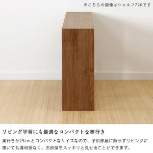 【杉工場】ウォールナット材の素材感たっぷり 木...の詳細画像4