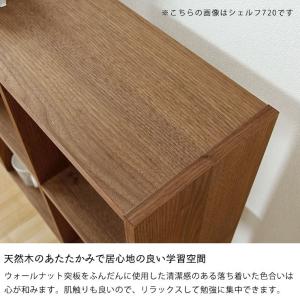 【杉工場】ウォールナット材の素材感たっぷり 木...の詳細画像5