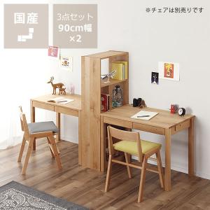 杉工場 レグシー 110幅 2点セット デスク シェルフ 机 学習デスク 天然