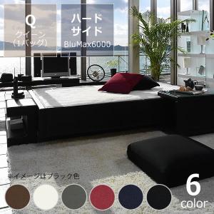 ウォーターベッド 特価フレームウォーターベッド ハードサイド Qサイズ（1バッグ