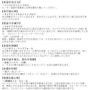 ウォーターベッド ウォーターマットレス ソフト...の詳細画像2