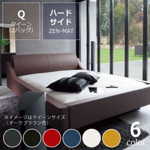 オーバーナイト11（スエード調） ハードサイド クイーンサイズ（2バッグ） BODYTONE-ZEN-MATTRESS ※代引き不可 ※キャンセル不可｜kagu