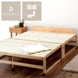 折りたたみベッド 軽くてスムーズ ダブルベッド ハイタイプ