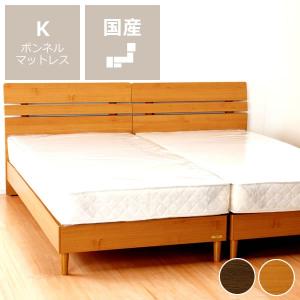 すのこベッド フランスベッド社の大特価 キングサイズ（S×2） ボンネルマット付｜kagu