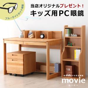 学習デスク 学習机 3点セット シンプル コンパクト 木製