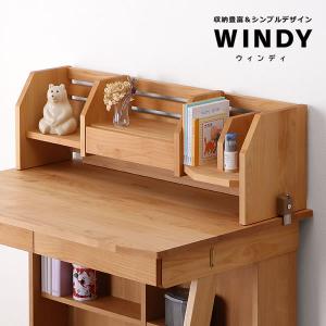 直線を活かしたシャープさが魅力　すっきりデザインのロー上棚　WINDY（ウィンディ）ロータイプ上棚 堀田木工所｜kagu