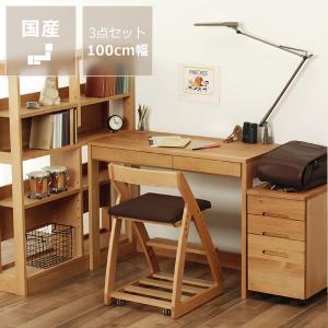 上質新到着 大人も子供も使いやすい シンプルでスリムな学習机3点セット リビング学習 100cm幅デスク ワゴン 100cmラック 100cm幅デスク ワゴン 100cmラック 子供部屋家具 学習机 97 0147 家具の里