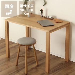 大人も子供も使いやすい お部屋に合わせてサイズが選べる