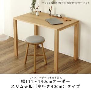 大人も子供も使いやすい お部屋に合わせてサイズ...の詳細画像3