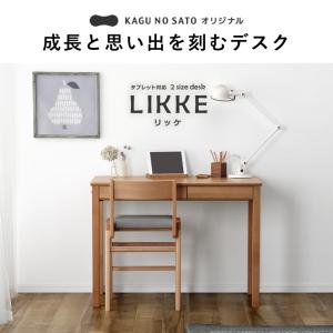 奥行きサイズを拡張できる 学習机・学習デスク1...の詳細画像3