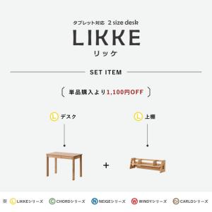 奥行きサイズを拡張できる 学習机 ・ 学習デス...の詳細画像1