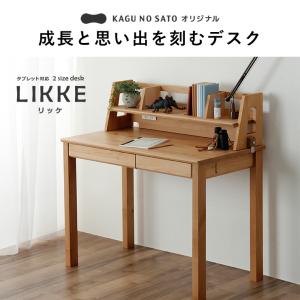 奥行きサイズを拡張できる 学習机 ・ 学習デス...の詳細画像3