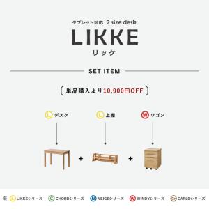 奥行きサイズを拡張できる 学習机 ・ 学習デス...の詳細画像1