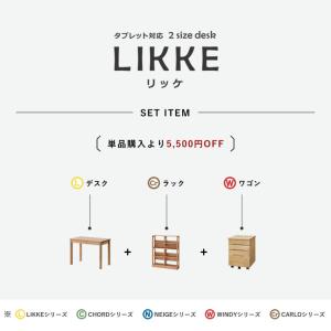 奥行きサイズを拡張できる 学習机 ・ 学習デス...の詳細画像1
