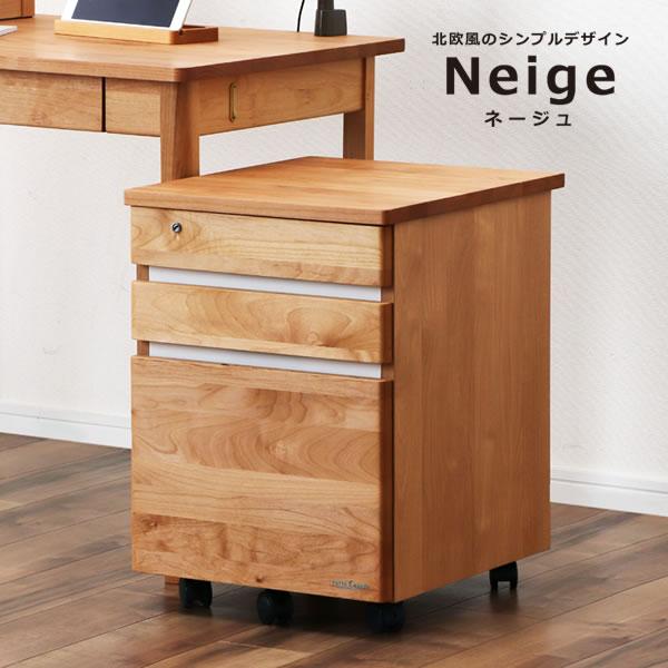 ホワイトのラインがかわいい　Neige（ネージュ）サイドワゴン 堀田木工所