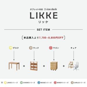 奥行きサイズを拡張できる 学習机・学習デスク ...の詳細画像1