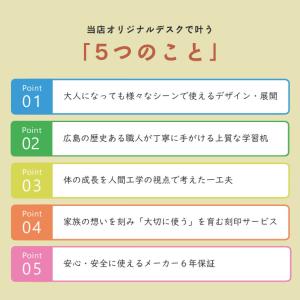 奥行きサイズを拡張できる 学習机・学習デスク ...の詳細画像4