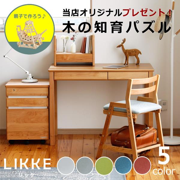 奥行きサイズを拡張　学習机・学習デスク 4点セット 100cm幅(デスク+ミニ上棚+ワゴン+チェア)...